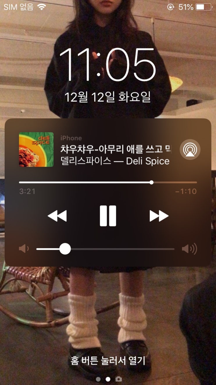 별 띄운 겨울 한 컵