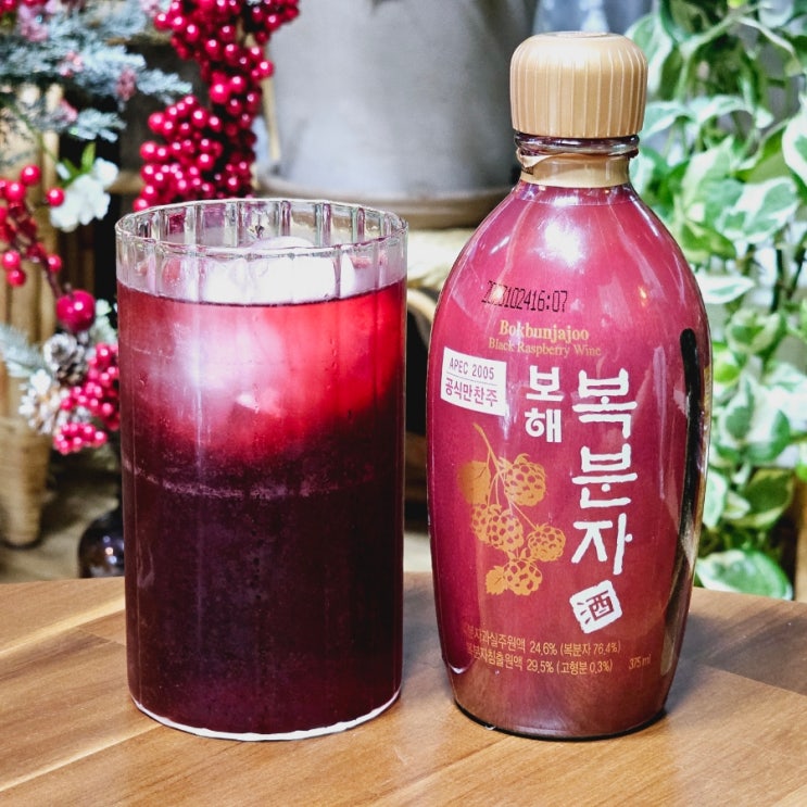  보해 복분자 편의점 가격 도수 칼로리 하이볼 만들기
