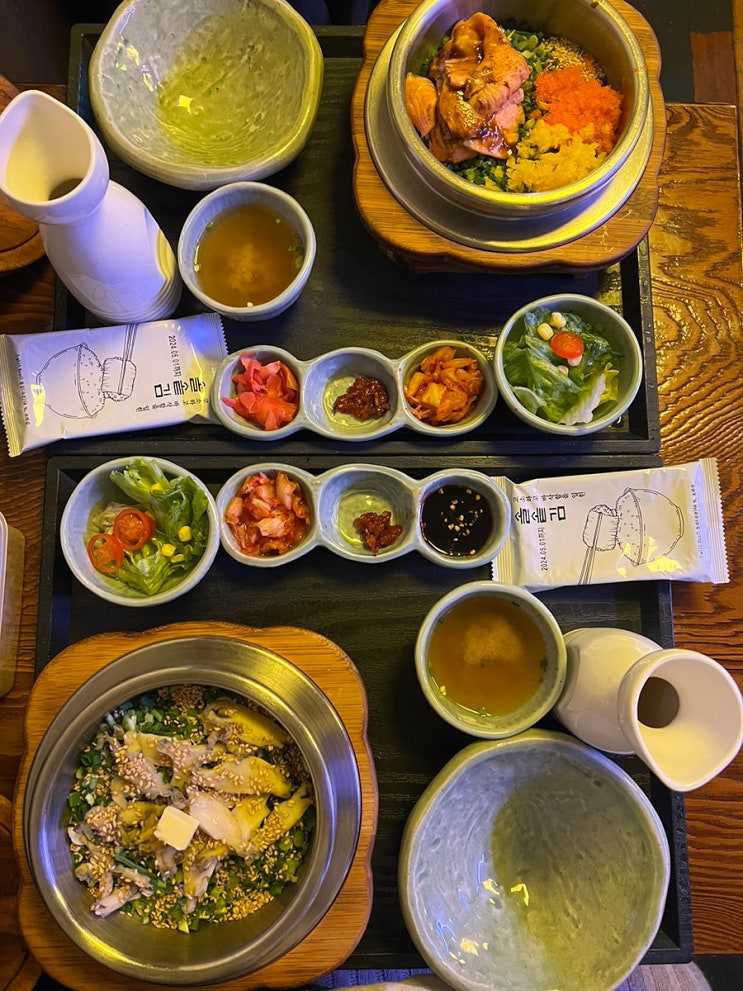  종로 익선동 저녁 한옥거리 맛집 솔솥