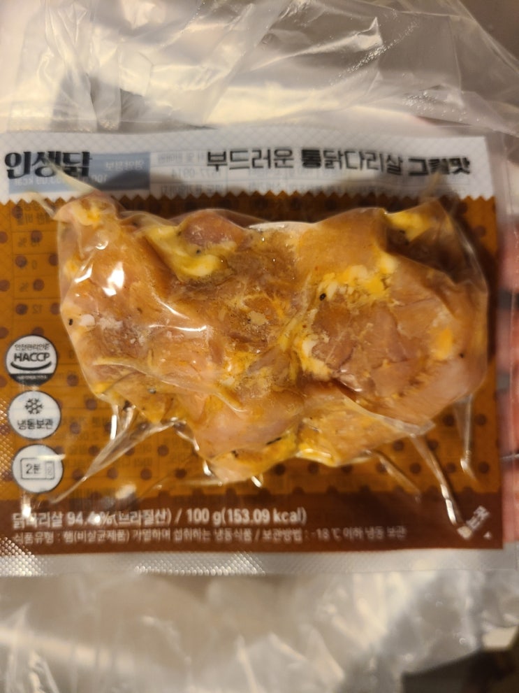  [다이어트]닭가슴살 대체 인생닭 통닭다리살로 식단관리