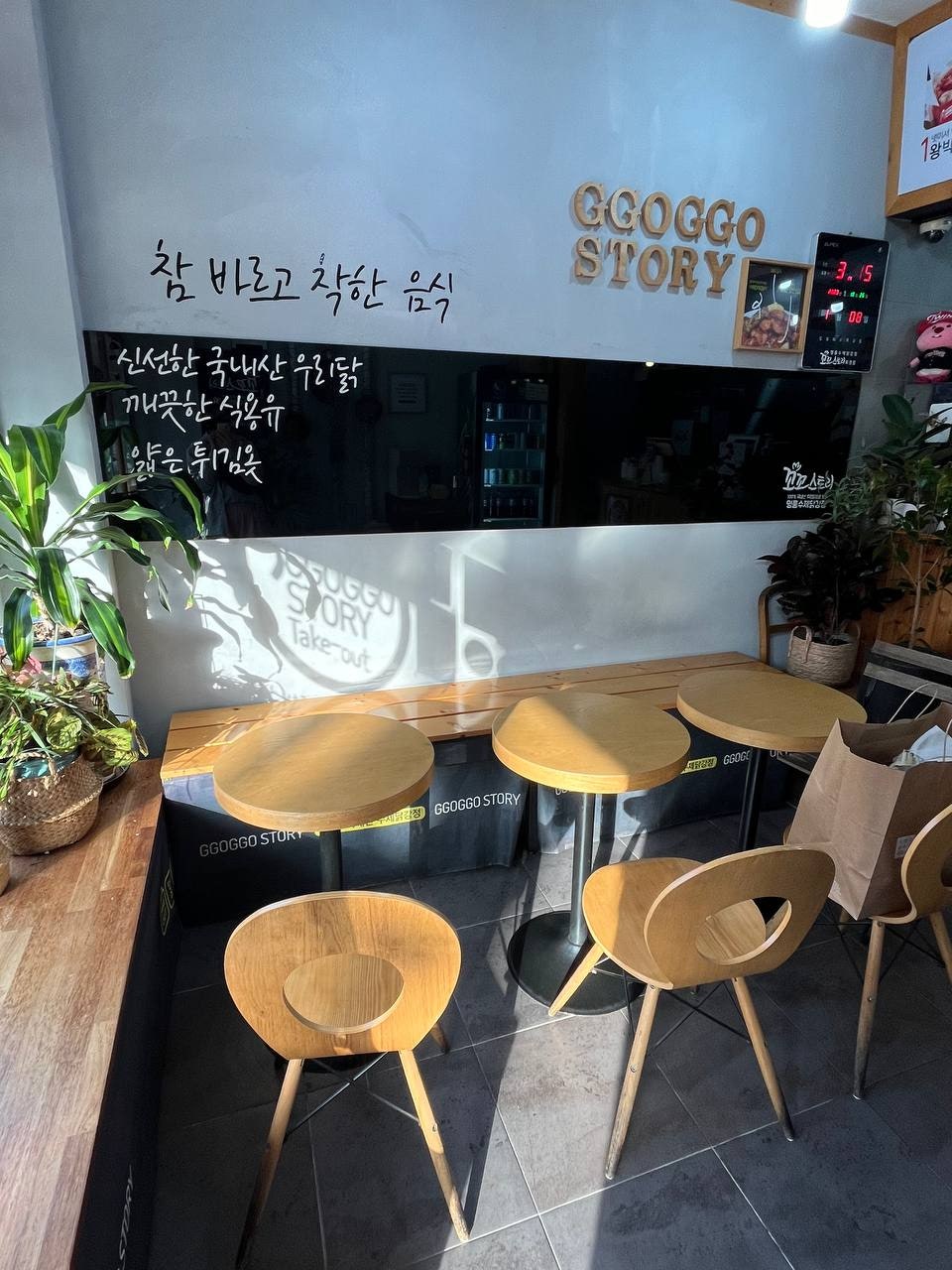 꼬꼬스토리 휘경점 사진 6