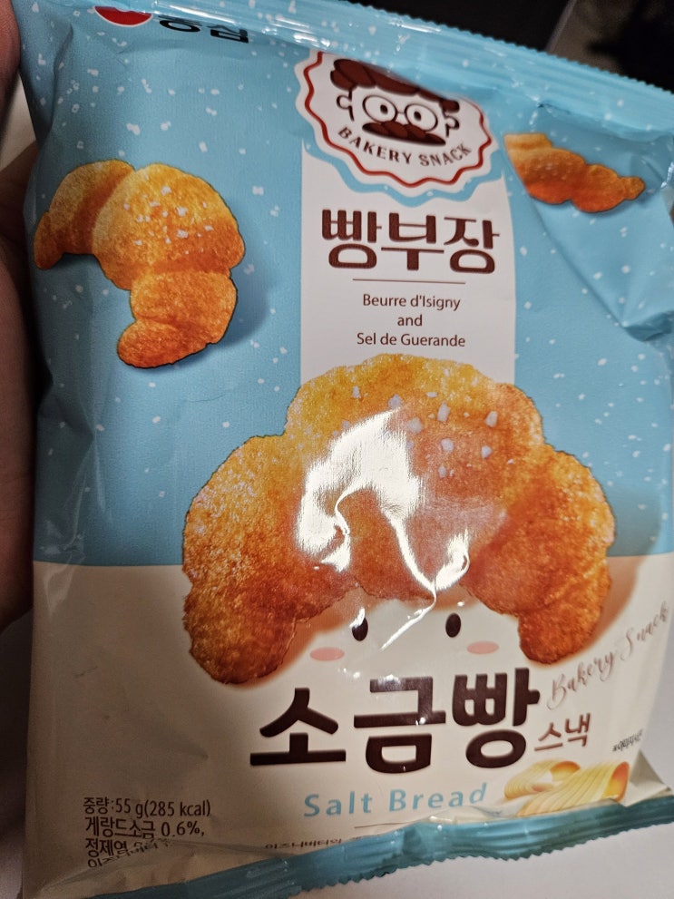  gs25 편의점 신상 소금 빵