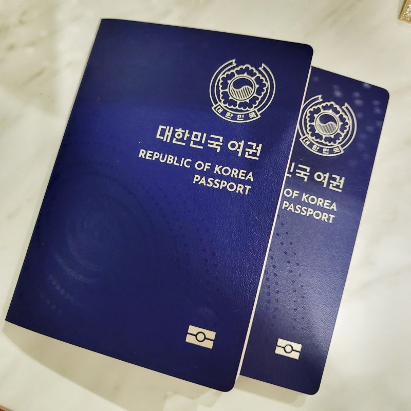 광주 서구청 여권 신청 발급 소요시간 가격 수수료 정보, 미성년자 초등학생 여권발급 준비....