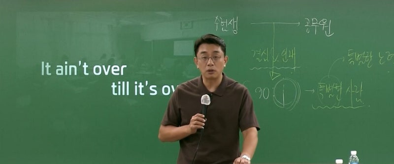 [신용한 행정학 진도별 모의고사] 8회 기말고사 ⭐️종강⭐️