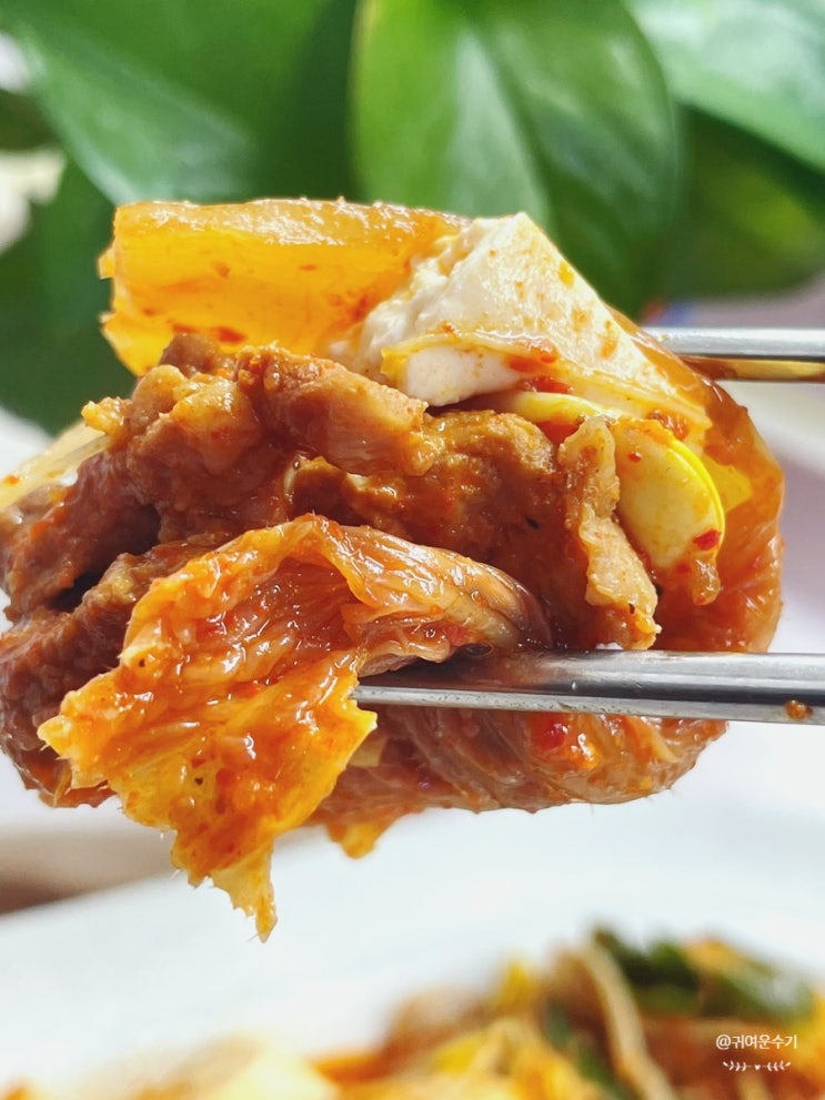  목살김치찌개 끓이는법 돼지 김치찜 만들기 돼지고기 목살김치찜 레시피 소울푸드 묵은지요리