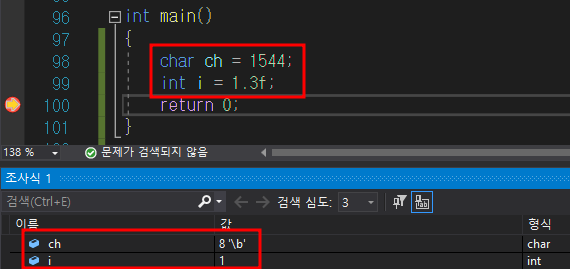 [C++] 형변환 type casting 암시적 묵시적 명시적 변환 implicit explicit 중괄호 초기화 uniform ...