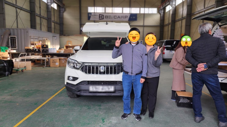  대한캠핑카 출고 인증 | 전라 광양 렉스턴스포츠칸 캠핑카 비캠프k3 김**님 출고