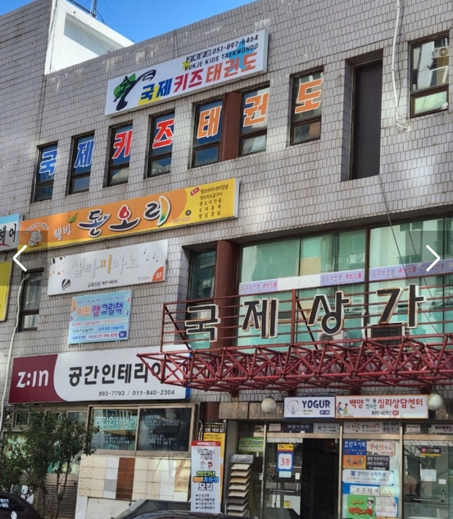 참맛분식 사진 2
