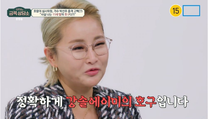 <b>금쪽 상담소</b> 강레오 <b>박선주</b> 독설가 NO 난 딸의 호구 교육관... 