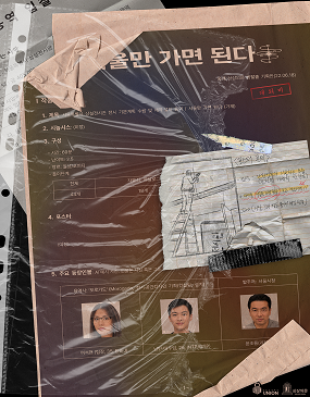 #20.　[홍대] 서울만 가면 된다 - 상상의문 홍대점 꽃길 후기