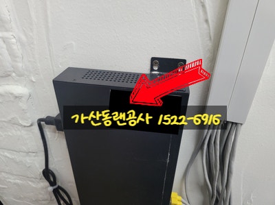  가산동랜공사 비용알고 합리적린 선택 깔끔한 시공