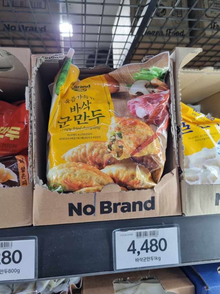  저렴한 대용량 만두 추천, 노브랜드 육즙가득한 바삭 군만두