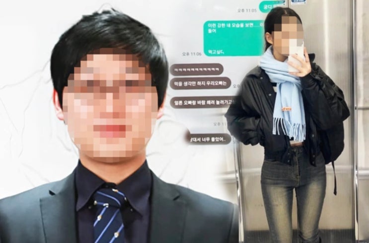  불륜 교수의 아내 유포하지 말아달라