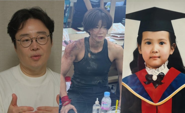 <b>류담 신유정</b> 가상 이혼｜이시영 근육｜조여정 과거 사진... 