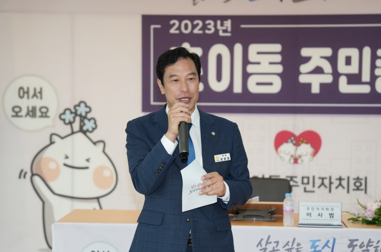  하남시의회 강성삼 의장, 하남교산 이축 "재산권 행사 길 열려"