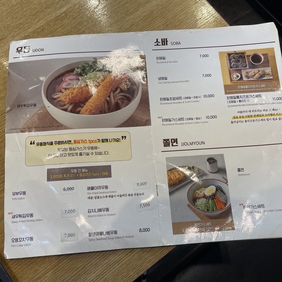 코바코 강릉사천점 사진 4