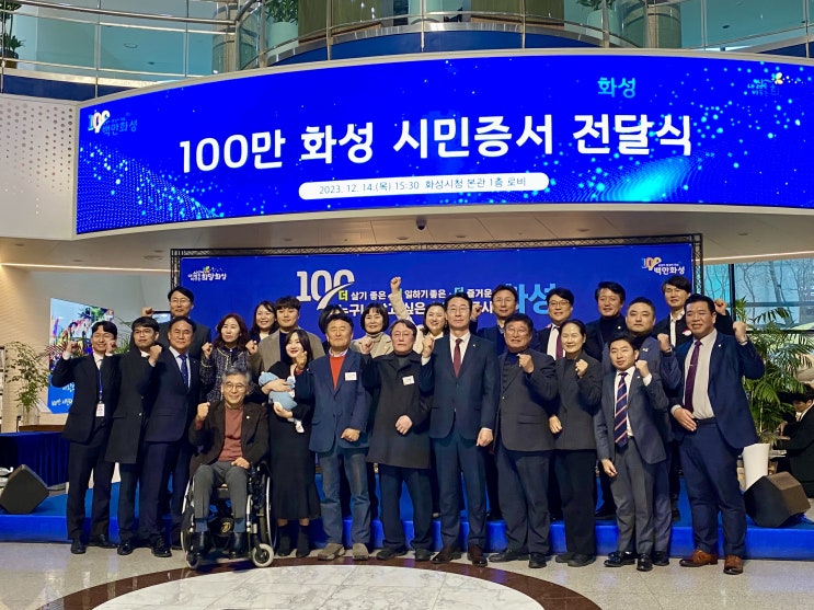 <b>정명근 화성시장</b> , <b>화성시</b>의회 김경희 의장 100만 화성시민... 