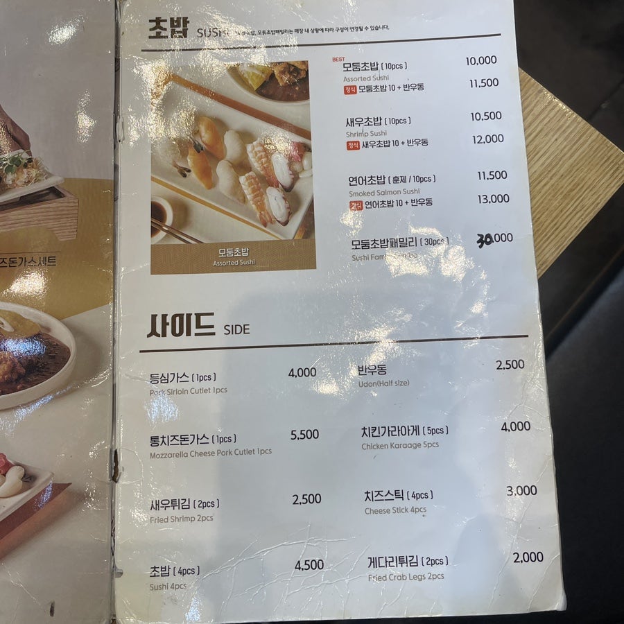 코바코 강릉사천점 사진 6