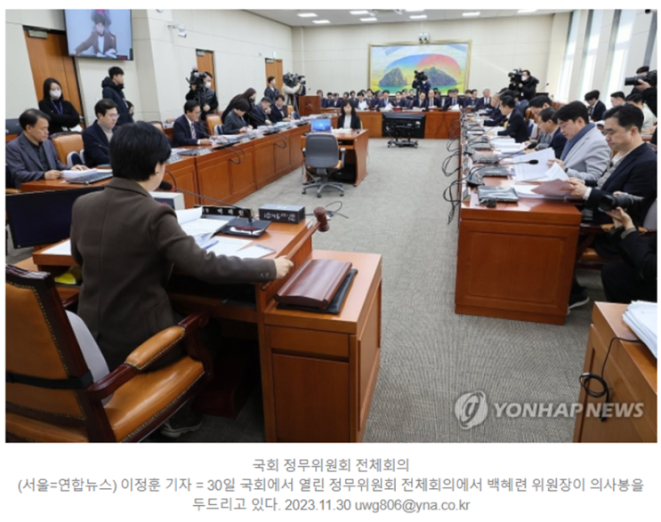 '<b>민주유공자법</b>' <b>민주</b>당 정무위 <b>단독</b>처리. 국힘 "운동권특혜 상속... 