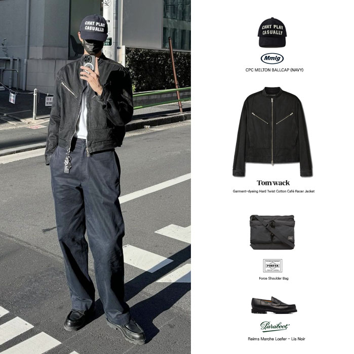 주우재 토니웩 자켓 모자 파라부트 로퍼 포터 포스 숄더백 가방 패션 의상 스타일