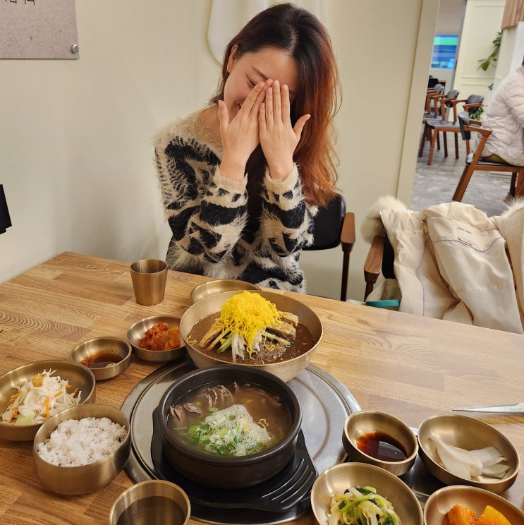 대전 시청역 맛집 점심 유원옥 해장국
