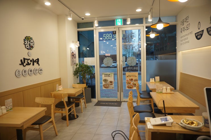  죽집창업 맛깔참죽 여성창업아이템으로 뜨는 이유