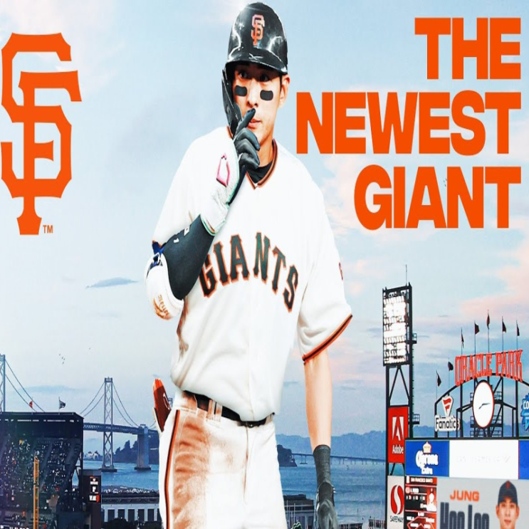  이정후 MLB 메이저리그 연봉 대박입니다.