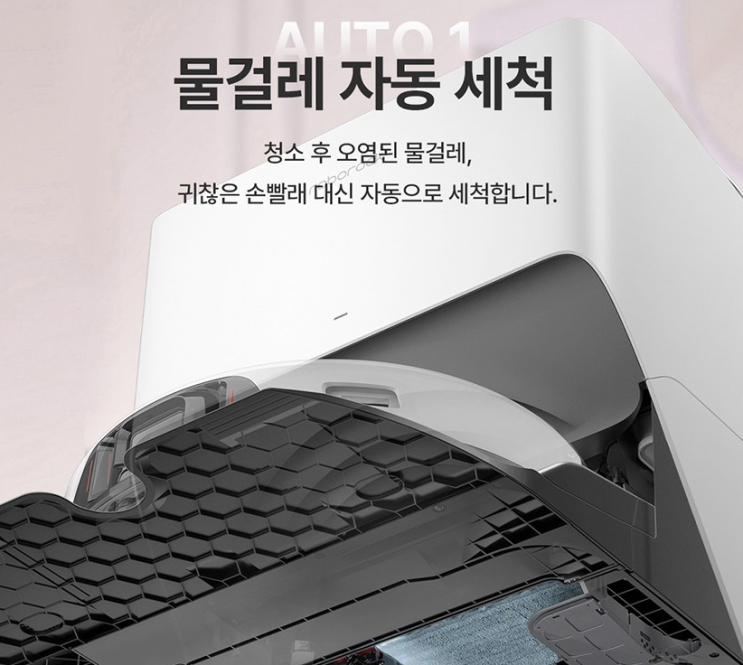  위시렌탈 :: 로보락 S8 Pro Ultra