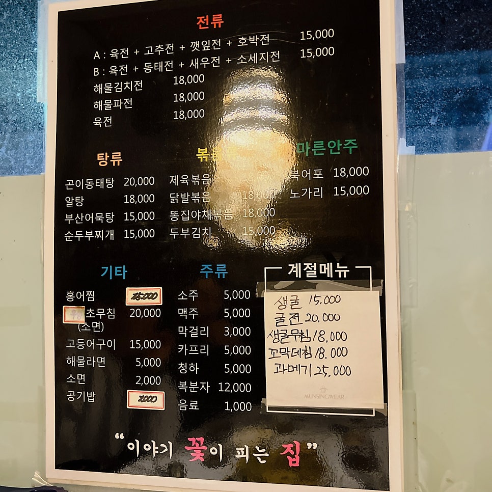 월매전집 사진 5