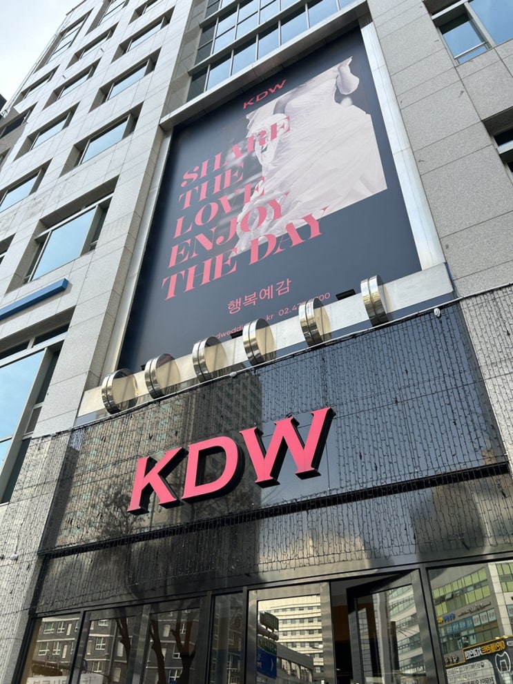  W02. 웨딩홀 베뉴 투어 강동 KDW 웨딩 (계약완료)