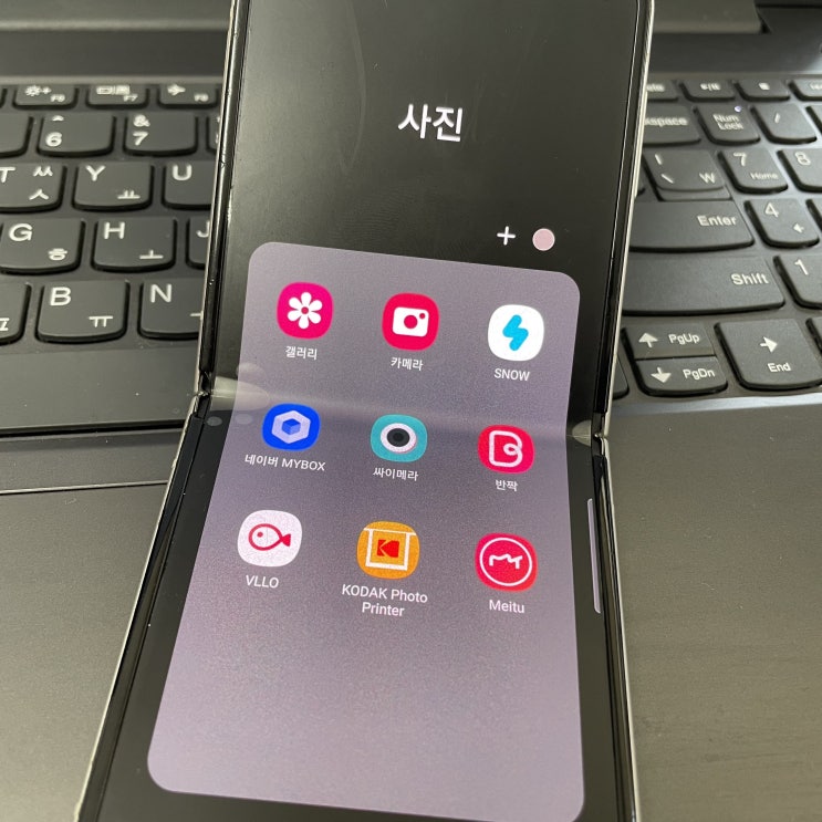 갤럭시 휴지통 삭제된 사진 복구 휴대폰 갤러리 복원 갤럭시 휴지통 삭제된 사진 복구 휴대폰 갤러리 복원