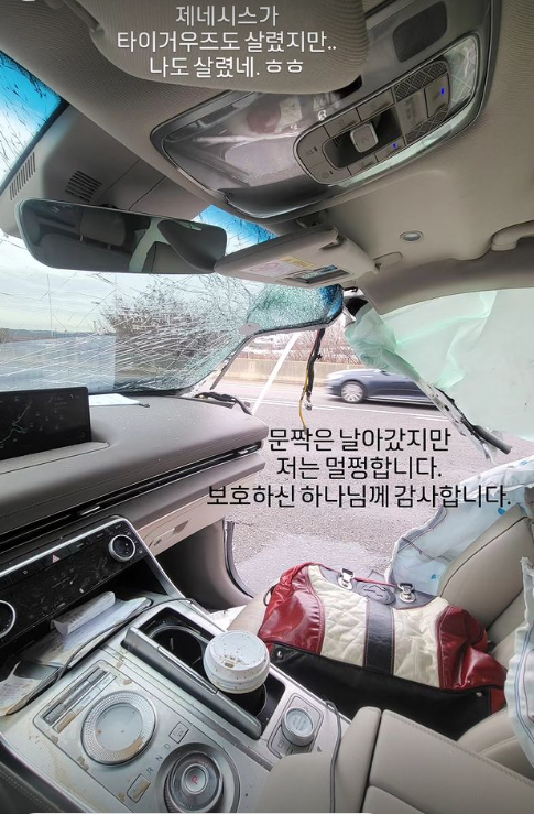 "이 차가 타이거우즈도,나도 살렸네" 배우 <b>정태우</b>, 파손 사진 공개