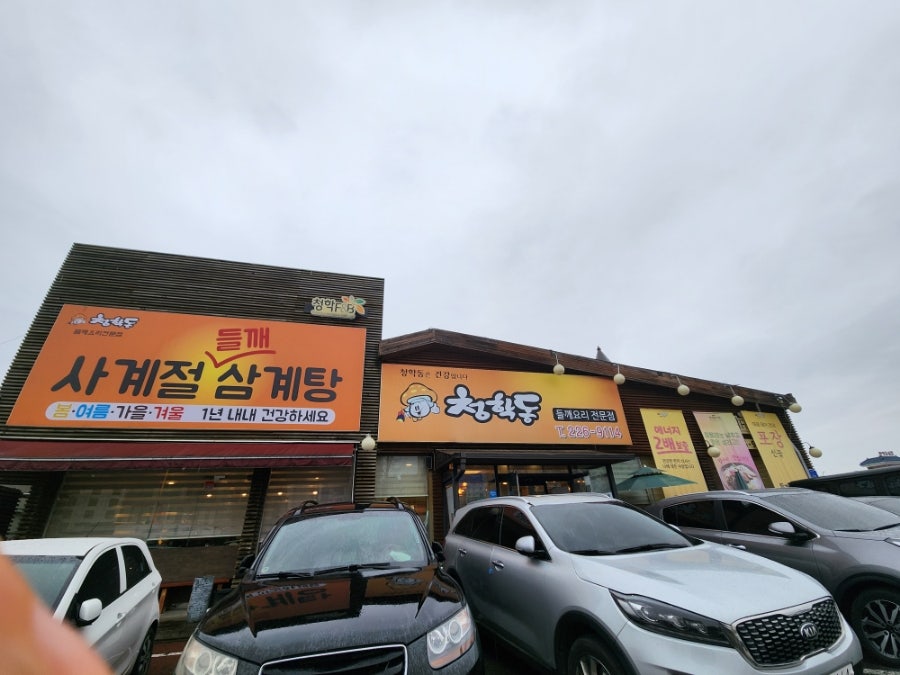 커피마루 덕진구청점 사진 1