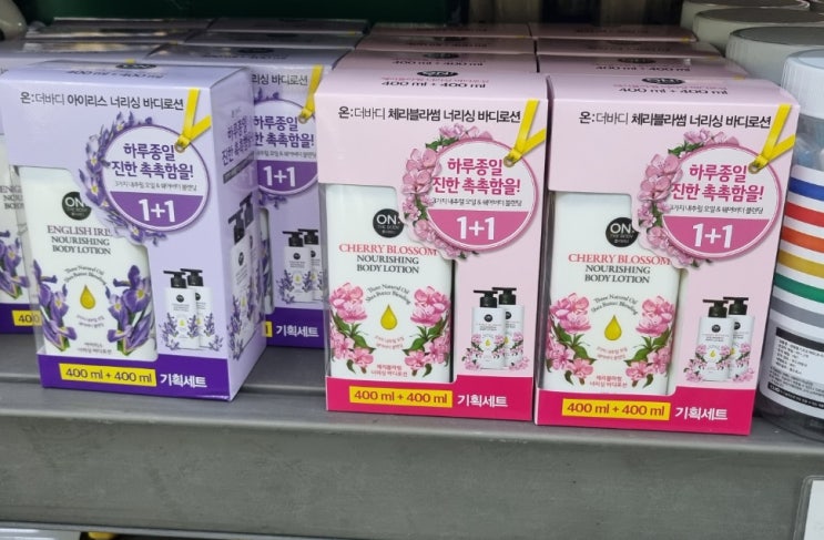  노브랜드 온더바디 아이리스 너리싱 진한 촉촉함을 담은 향긋한 바디로션