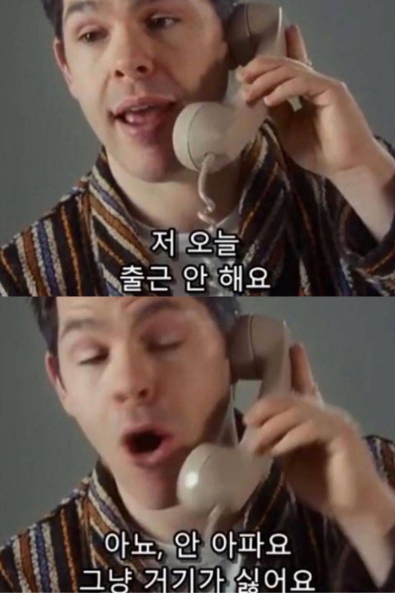 블로그 짤 모음 6탄 내기준 웃긴짤 출근짤 홍진경짤 퇴사짤 짤줍 블로그짤 짤 추천 짤줍 추천
