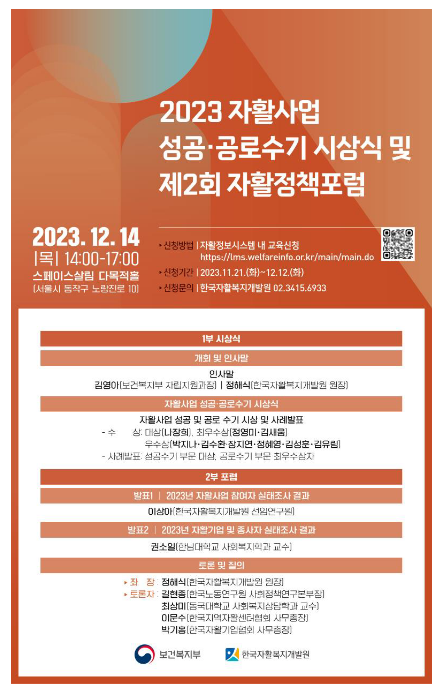 자활사업이 만들어 준 더 높은 행복의 날갯짓 자활사업이 만들어 준 더 높은 행복의 날갯짓