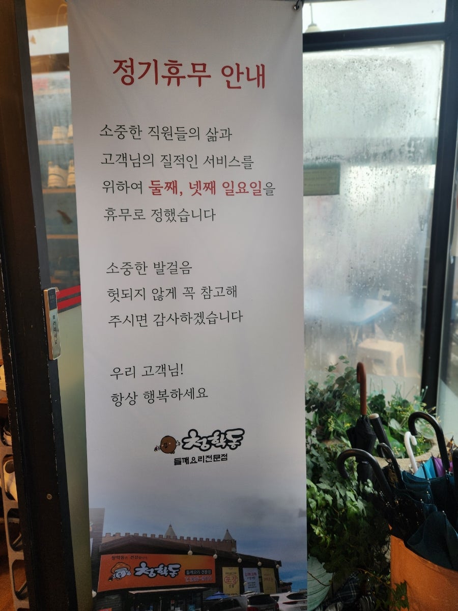 커피마루 덕진구청점 사진 3