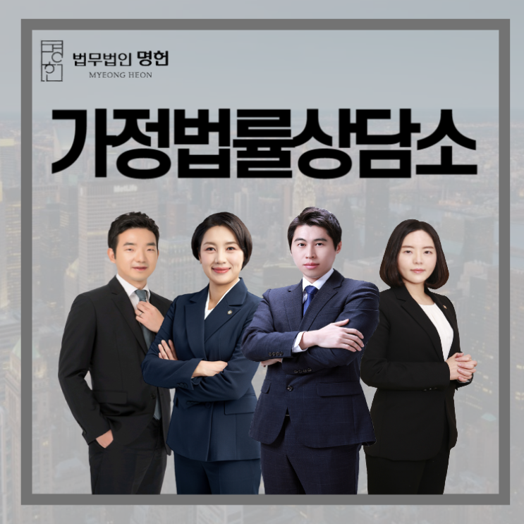 가정법률상담소 양육비미지급 도움 받으려면