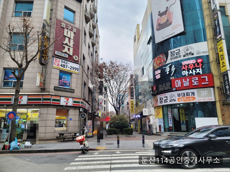  대전 둔산동 시청역인근 소자본창업 가능한 1층 소형상가 양도양수 (매물번호 20231214)