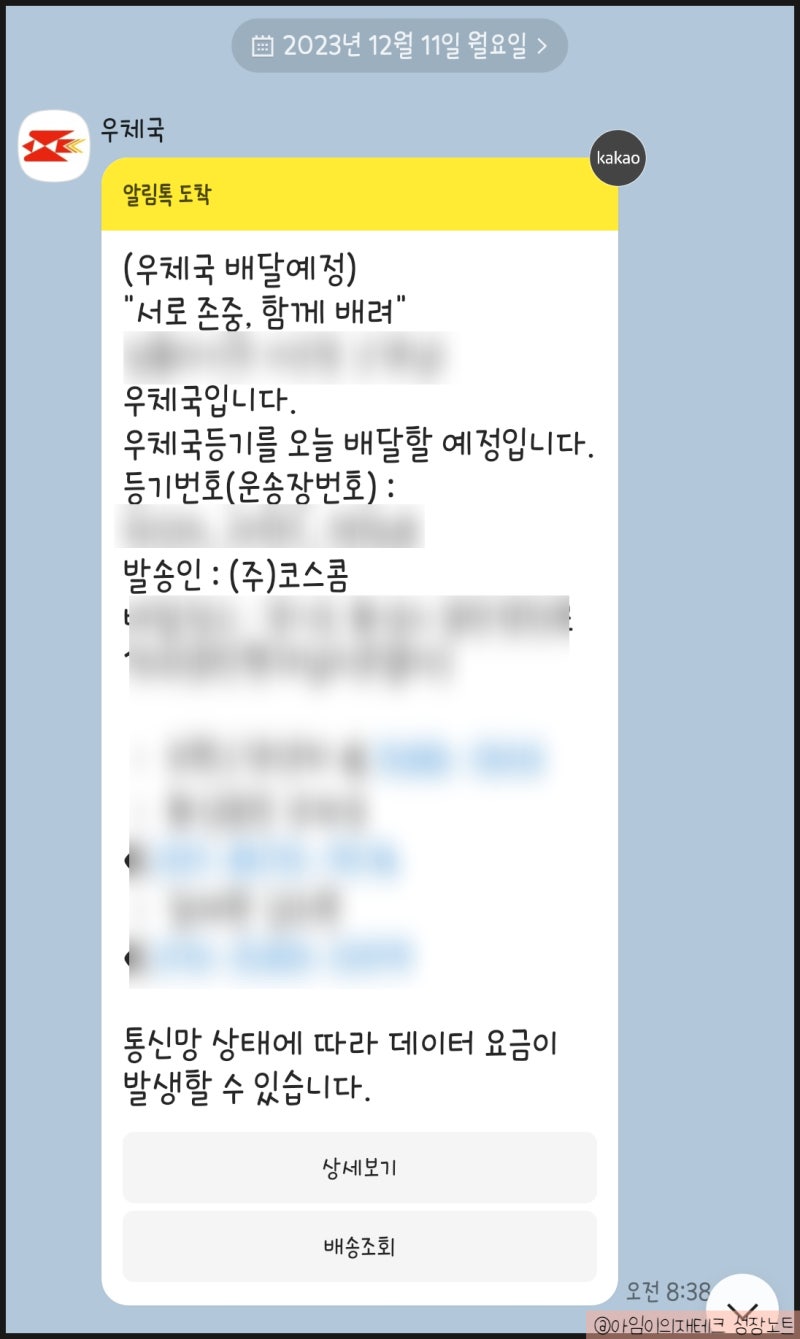기업 범용 공동인증서 발급 후기 코스콤 SIGNKOREA : 네이버 블로그
