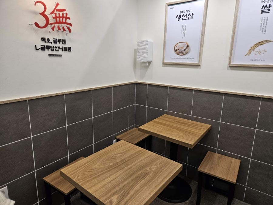 오마뎅 강서염창점 사진 6