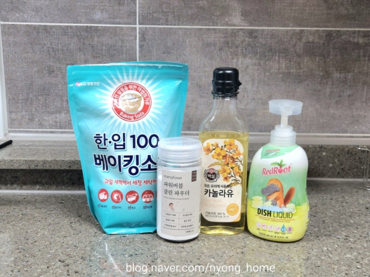 스테인레스 연마 제거 방법 식초 베이킹소다로 제거하는 원리 알고 해보기