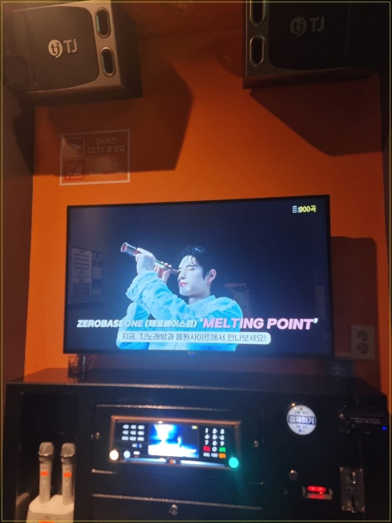 분당 수내역 가볼만한곳 판타스틱 코인노래방 느낌 있네 : 네이버 블로그