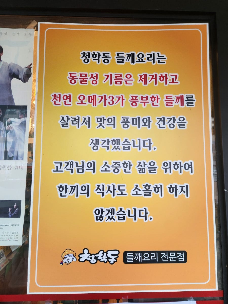 커피마루 덕진구청점 사진 6