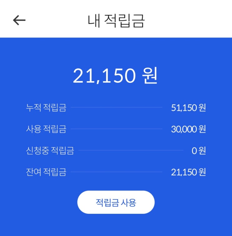  설문조사 앱테크 추천, 가입하고 백화점 상품권 20만원 이벤트