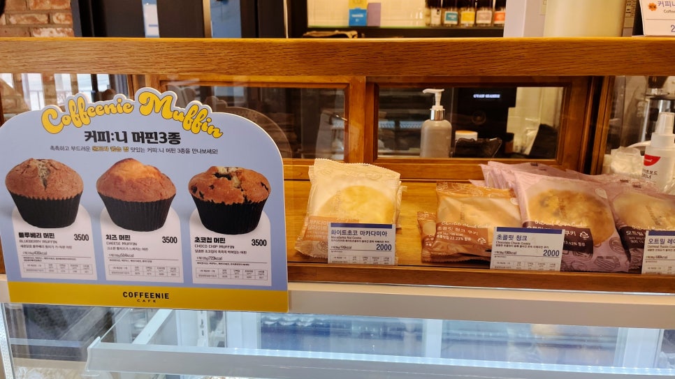 커피니 전주시청점 사진 4