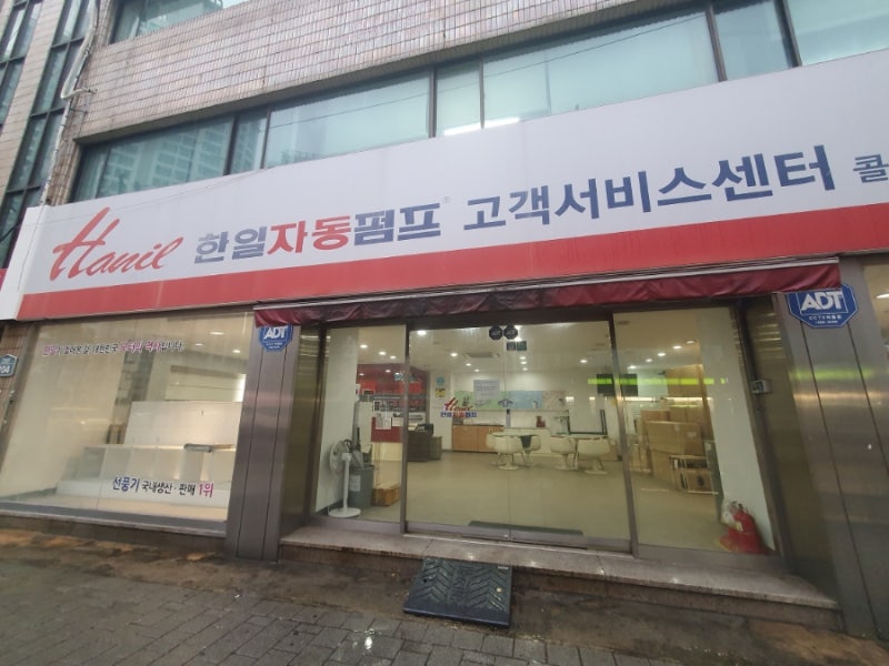 [한일AS후기]한일 가열식 가습기 고장 부품교체 부산직영서비스센터(장단점,세척방법,위치,....