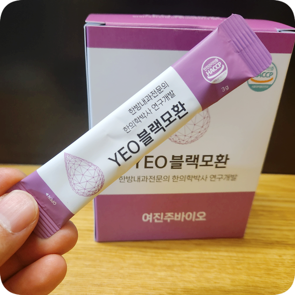 맥주효모 비오틴, 여진주 바이오 YEO 블랙모환을 소개합니다. 맥주효모 비오틴, 여진주 바이오 YEO 블랙모환을 소개합니다.
