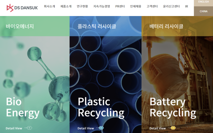  디에스단석 공모주 수요예측 상장일 최소 증거금 증권사