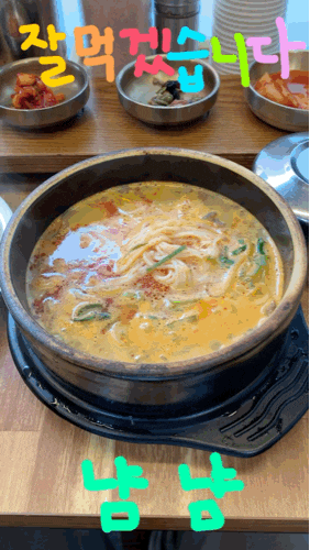  [경기도 정발산역] 신재우 명인설렁탕 라페스타점 :: 가성비 좋고 혼밥하기 좋은 일산 라페스타 육회, 설렁탕 국밥 맛집